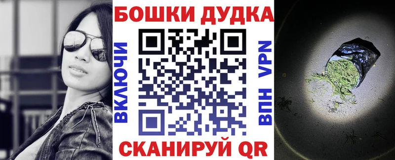 Купить Кокаин  МЕФ  Галлюциногенные грибы  МАРИХУАНА  Гашиш  Белоозёрский