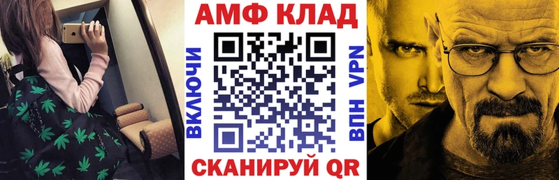 Амфетамин Premium  Купить где  Белоозёрский 