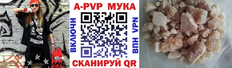 Купить  Белоозёрский  A PVP кристаллы 