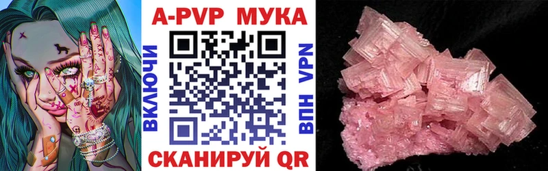 A PVP VHQ Белоозёрский