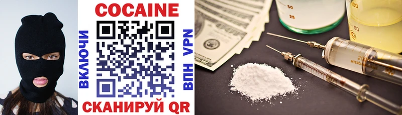 COCAIN Перу  Купить  Белоозёрский 