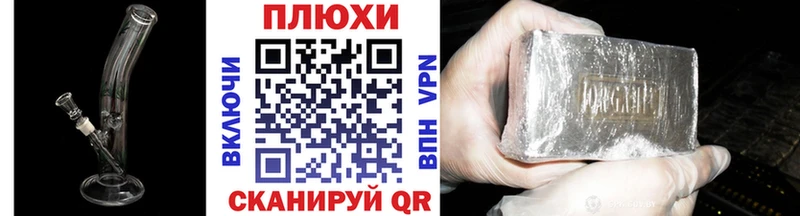 ГАШ индика сатива  Купить  Белоозёрский 