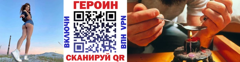 Купить  Белоозёрский  Героин гречка 