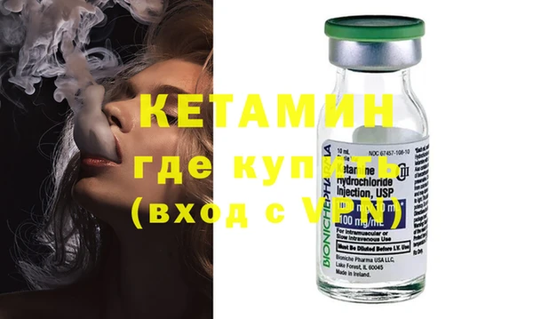 спайс Киренск
