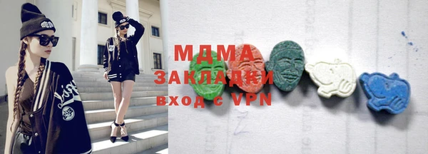 мдпв Кинешма