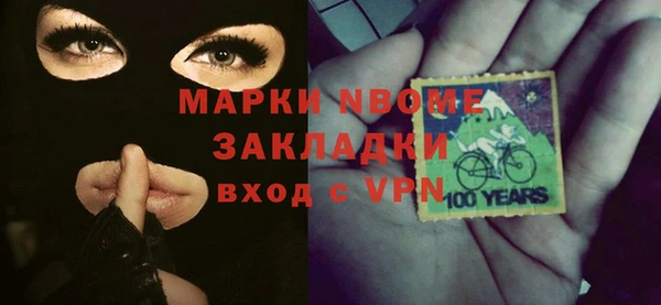 мдпв Кинешма