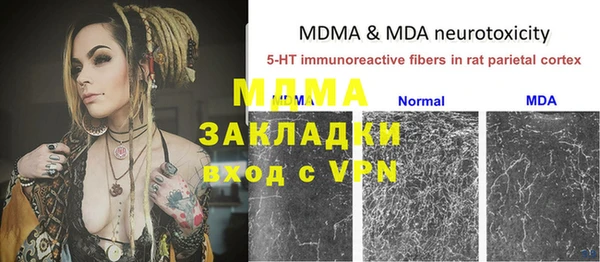 спайс Киренск