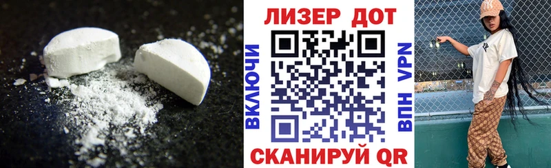 Купить  Белоозёрский  Лсд 25 экстази кислота 