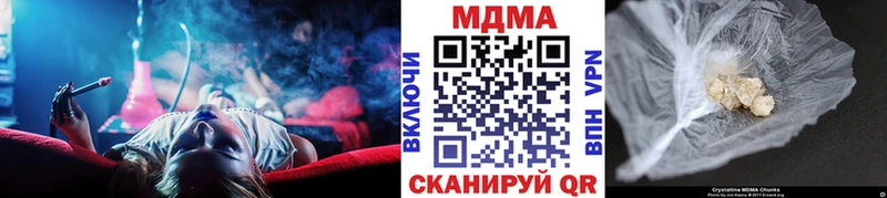 МДМА VHQ  Купить закладки  Белоозёрский 