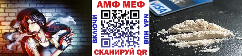 Метамфетамин пудра  Купить закладки  Белоозёрский 