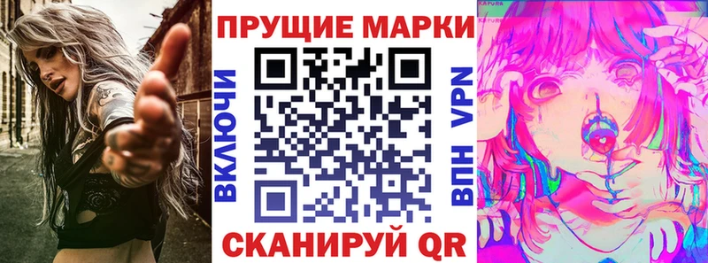 Купить где  Белоозёрский  Марки 25I-NBOMe 1,8мг 