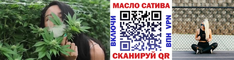 Купить  Белоозёрский  ТГК гашишное масло 