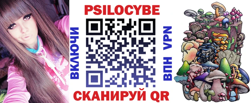 Псилоцибиновые грибы GOLDEN TEACHER  Купить  Белоозёрский 