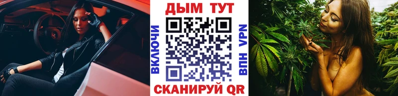 Конопля индика  Купить  Белоозёрский 